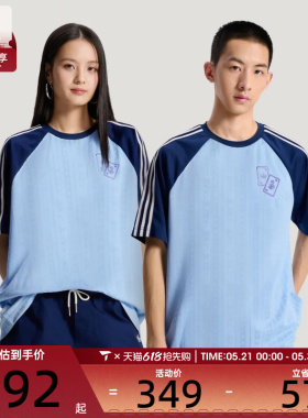 adidas阿迪达斯三叶草男子U TEE SS运动休闲短袖T恤KY8308
