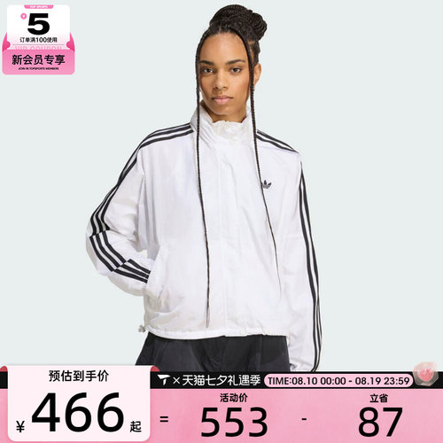 adidas阿迪达斯三叶草女子运动健身夹克外套JX1450