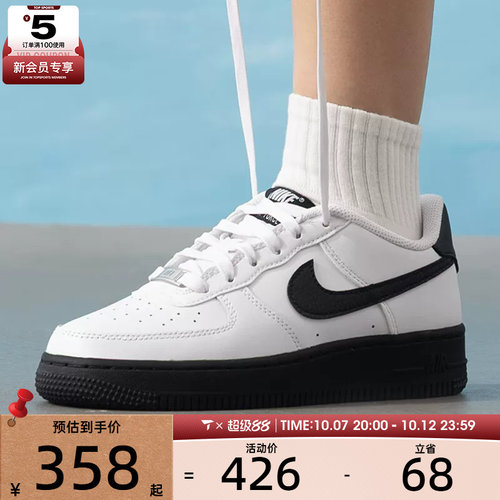 滔搏丨NIKE耐克大童AF1空军一号黑白舒适板鞋运动鞋CT3839-121