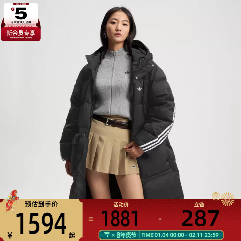 adidas阿迪达斯三叶草男子运动休闲保暖长款连帽羽绒服外套KC2564
