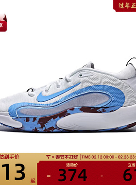 NIKE耐克大童NIKE ISOFLY (GS)运动训练篮球鞋FN4384-101