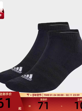 adidas阿迪达斯中性C SPW LOW 3P休闲袜子IC1332