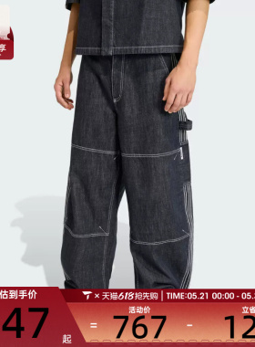 adidas阿迪达斯三叶草男子运动休闲长裤KG6450