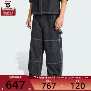 adidas阿迪达斯三叶草男子运动休闲长裤KG6450