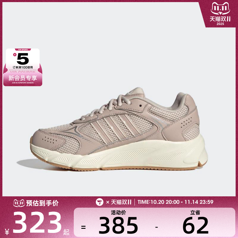 adidas阿迪达斯女子CRAZYCHAOS 2000运动训练跑步鞋JQ9625