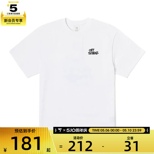 VANS范斯男子HANAI GFX SS TEE运动休闲短袖T恤VN000R60WHT
