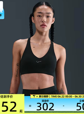 NIKE耐克女子训练健身跑步瑜伽BRA运动内衣IB9831-010