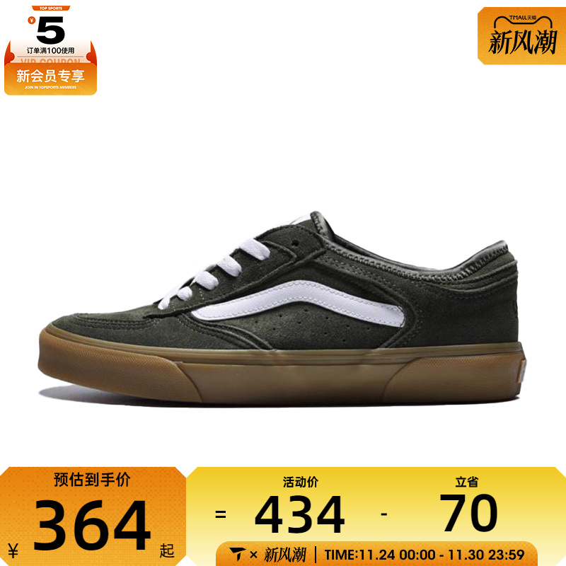 VANS范斯男女Rowley ClassicCL运动休闲鞋VN000SF4N3U