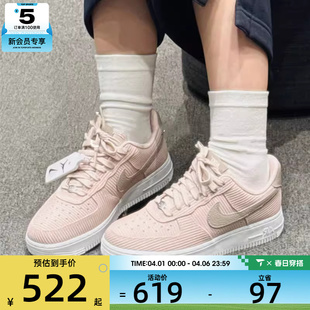 NIKE耐克女子AF1空军一号仿灯芯绒运动鞋 板鞋 IM6533 602 休闲鞋