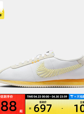 NIKE耐克女子W NIKE CORTEZ LT运动休闲鞋IQ1146-101