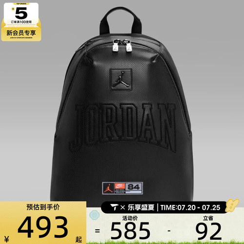 NIKE耐克男女运动休闲双肩包JD2613005AD-002