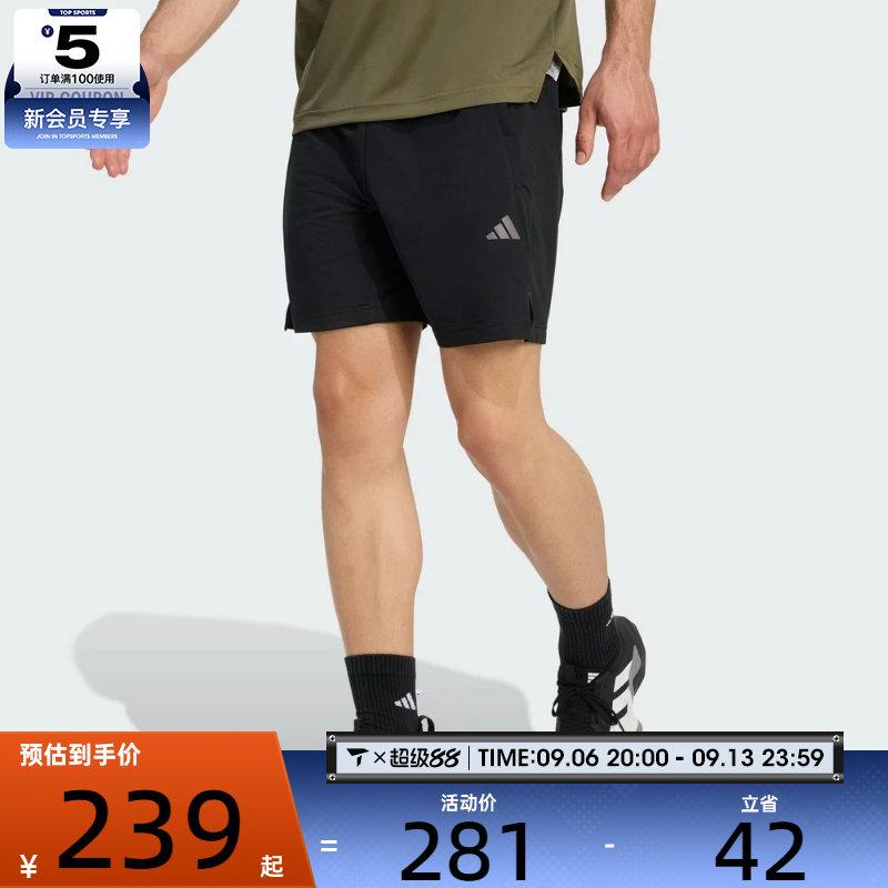 adidas阿迪达斯男子舒适健身户外宽松跑步运动训练休闲短裤KB3135
