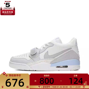 耐克男AIR JORDAN LEGACY 312 LOW乔丹运动训练篮球鞋HQ1190-101