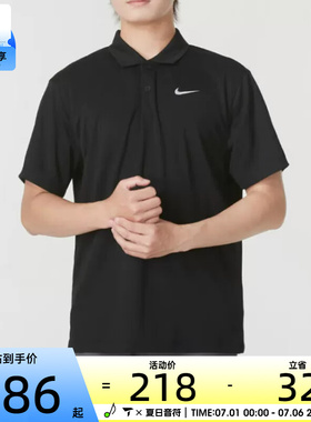 NIKE耐克男子运动休闲网球翻领短袖T恤DH0858-010