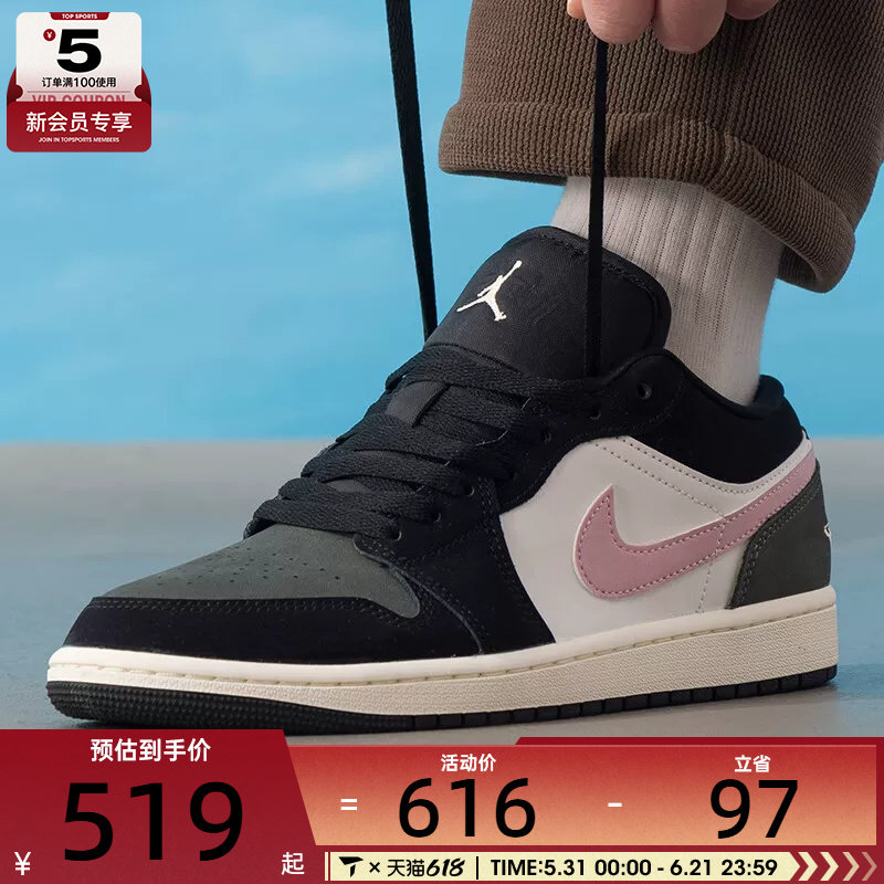 NIKE耐克男子AIR JORDAN 1黑白粉复古板鞋运动鞋II3788-003