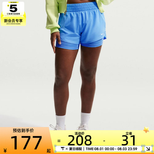 NIKE耐克女子时尚健身运动训练休闲短裤DX6013-413