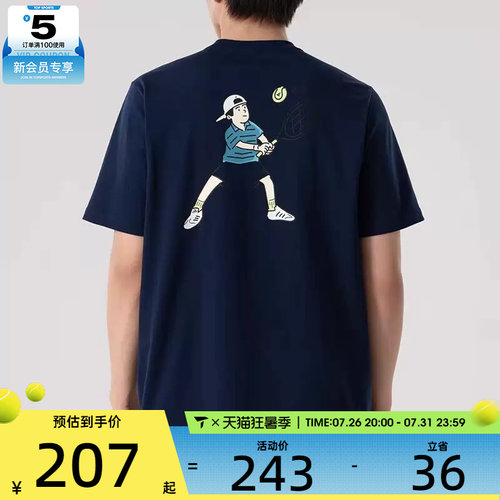 adidas阿迪达斯男子背面印花网球风运动休闲短袖T恤KC5319