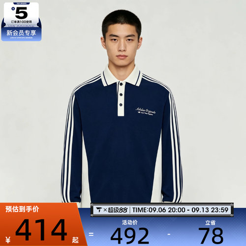 滔搏丨adidas阿迪达斯三叶草男子POLO衫运动休闲长袖T恤KW5687