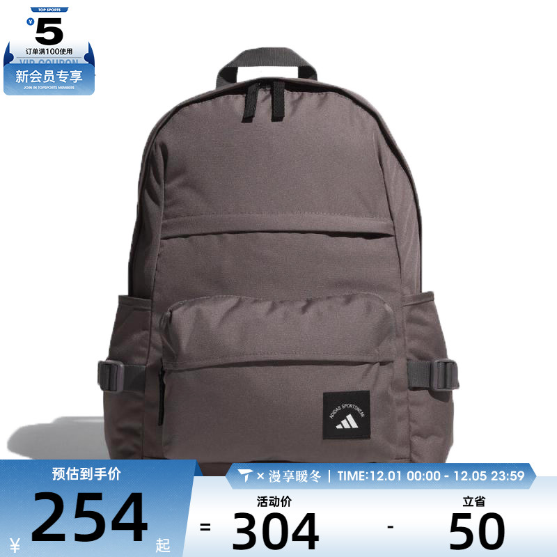 adidas阿迪达斯男女MH 2IN1 BP运动休闲双肩包KC0263