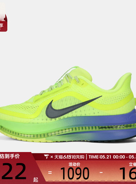 NIKE耐克男子PEGASUS PREMIUM飞马运动训练跑步鞋HQ2592-702