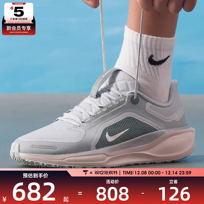 NIKE耐克男子PEGASUS 41专业缓震运动训练跑步鞋FQ1356-007