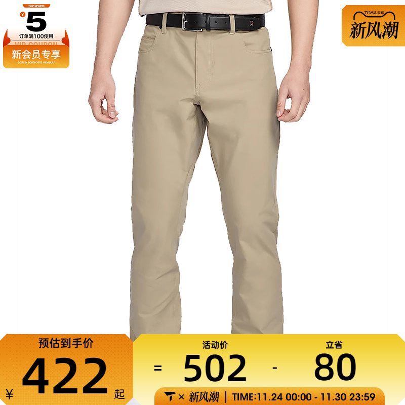NIKE耐克男子AS M TOUR 5 PKT SLIM PANT运动休闲长裤FD5616-250