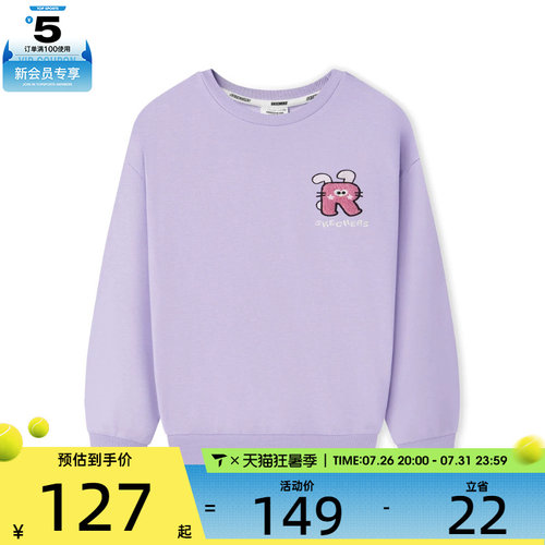 SKECHERS斯凯奇大童运动休闲套头衫卫衣L325K047-00EW