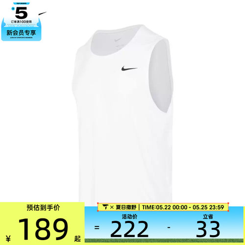 nike耐克男子M NK DF READY TANK运动背心DV9814-100
