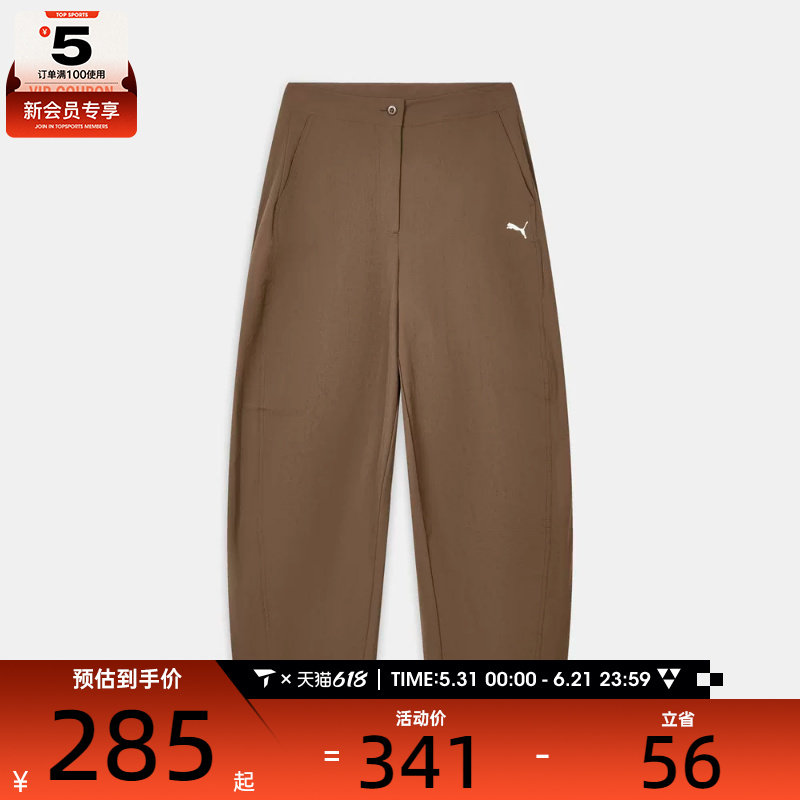 puma彪马女子PREMIUM舒适百搭运动休闲长裤63940190