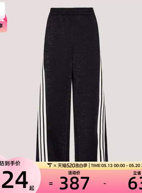adidas阿迪达斯女子运动休闲长裤KX8912
