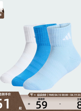 adidas阿迪达斯儿童C KD ANK 3P休闲袜子KD1723