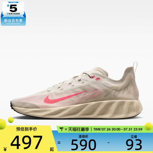 NIKE耐克男子AVA X低帮百搭舒适运动休闲鞋HM9697-013