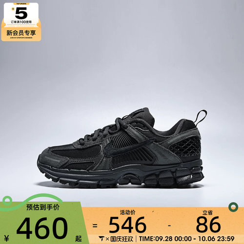 NIKE耐克大童VOMERO 5 WASHED (GS)运动休闲鞋IO7468-001