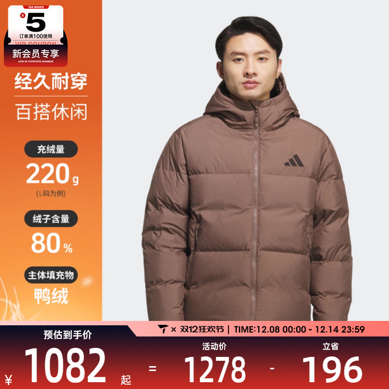 adidas阿迪达斯男子户外运动训练保暖连帽羽绒服外套KC5945