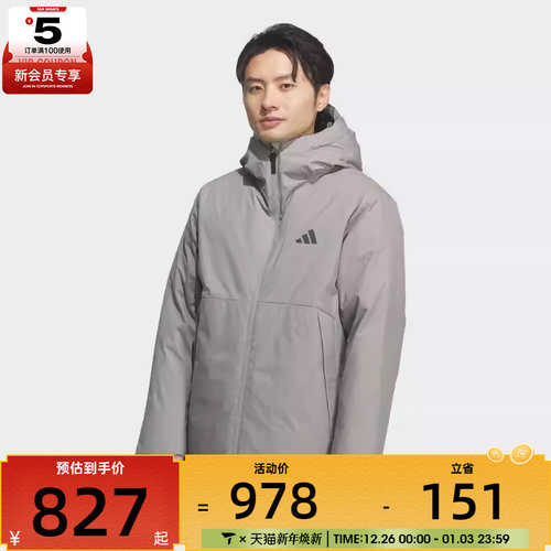 adidas阿迪达斯男子户外运动训练保暖连帽羽绒服外套KQ5503