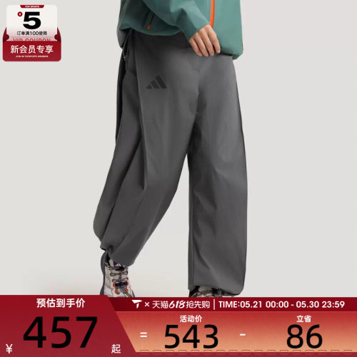 adidas阿迪达斯女子XPL W WR PANT运动休闲长裤KD4400