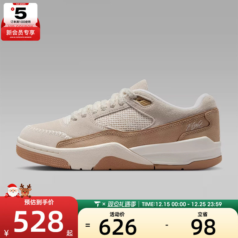 NIKE耐克女子福来鞋JORDAN FLIGHT COURT运动鞋休闲鞋IB4414-120