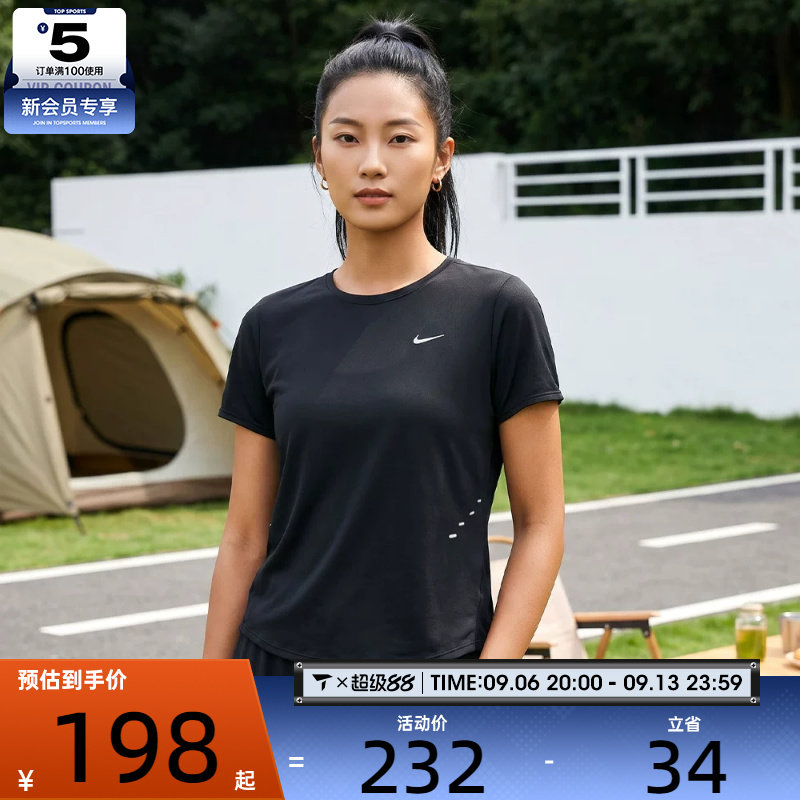NIKE耐克女子透气健身跑步上衣运动休闲轻薄短袖T恤IF1681-010