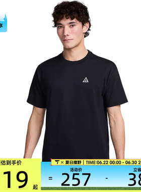 NIKE耐克男子运动休闲短袖T恤HJ0799-010