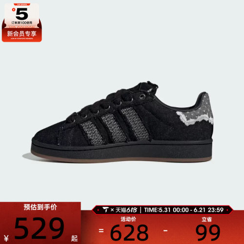 adidas阿迪达斯三叶草男女CAMPUS 00s复古运动鞋休闲鞋板鞋HQ9260