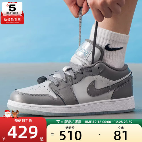 NIKE耐克大童AIR JORDAN 1低帮复古休闲板鞋运动篮球鞋HV4398-014