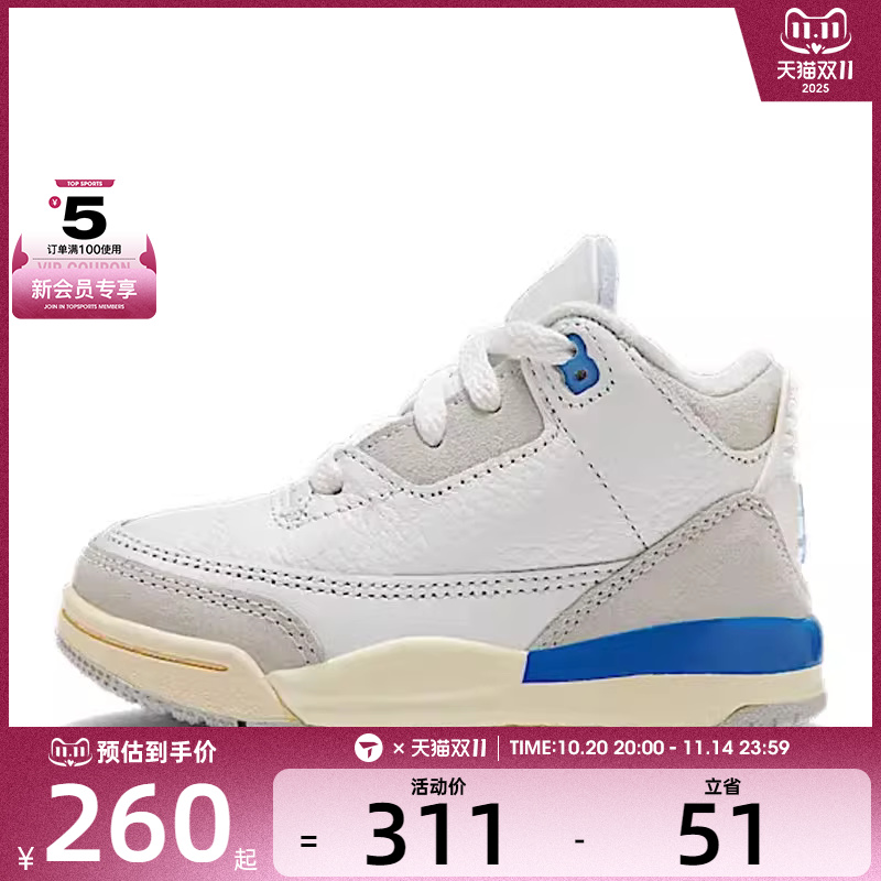 NIKE耐克婴童JORDAN 3 RET运动休闲鞋DM0968-101