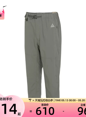 NIKE耐克男子ACG UV HIKE户外百搭舒适运动休闲长裤FN2451-053
