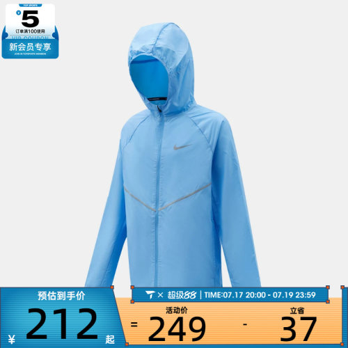 NIKE耐克大童K NK REPEL MILER JACKET夹克外套IO3389-497