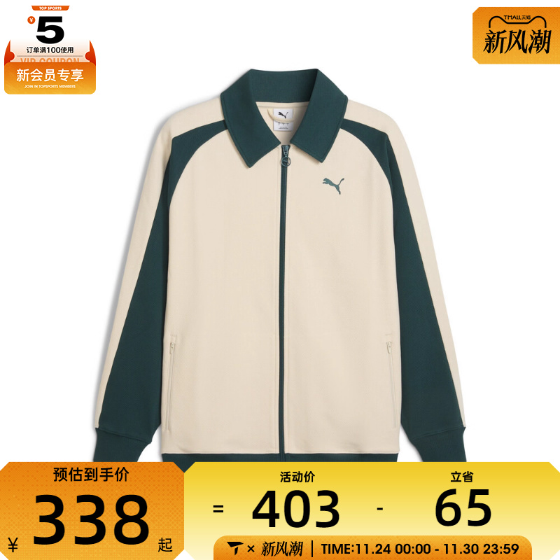 puma彪马男女-T7 Relaxed Wing Co运动健身夹克外套63402987