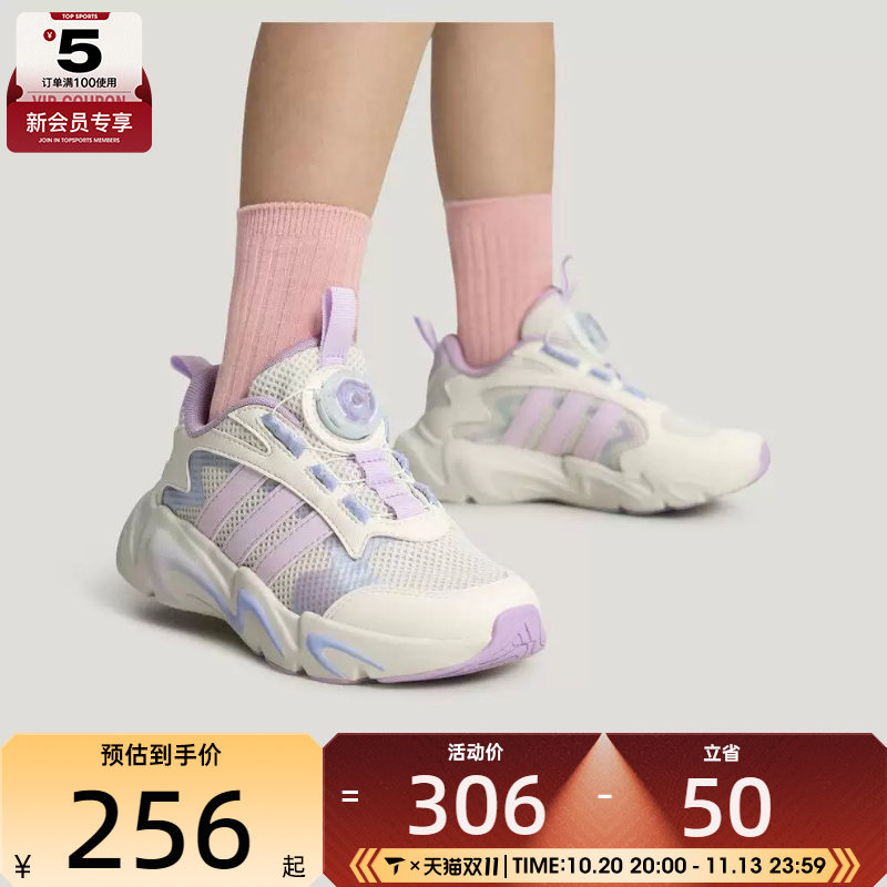 滔搏丨adidas阿迪达斯童PLAYFLEX时尚百搭运动休闲训练鞋LA6972