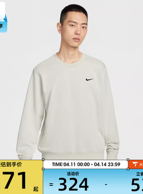 NIKE耐克男子运动休闲针织圆领套头衫卫衣IR0104-072