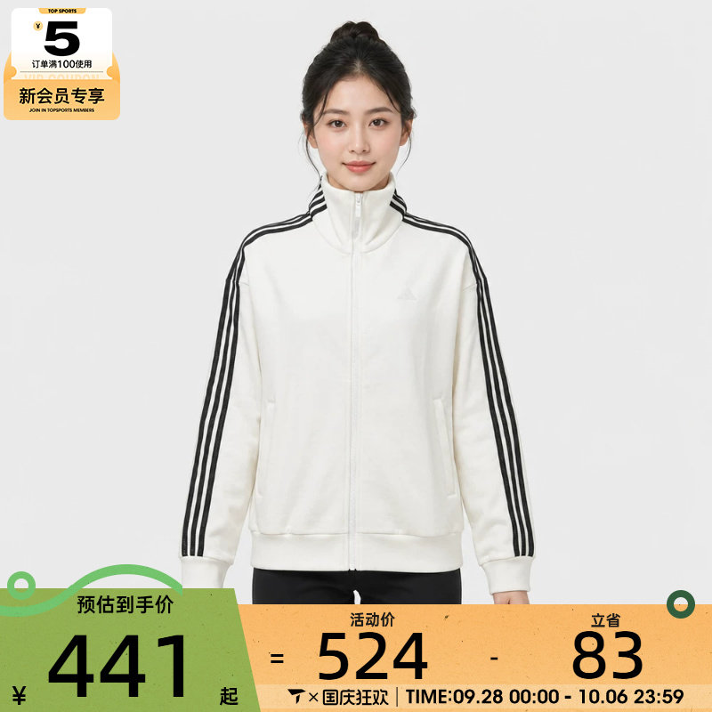 滔搏丨adidas阿迪达斯女子三条纹宽松健身休闲运动夹克外套LD2938