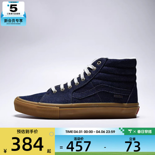 HiCL运动休闲鞋 VN0A5FCCBJB SK8 VANS范斯男女Skate