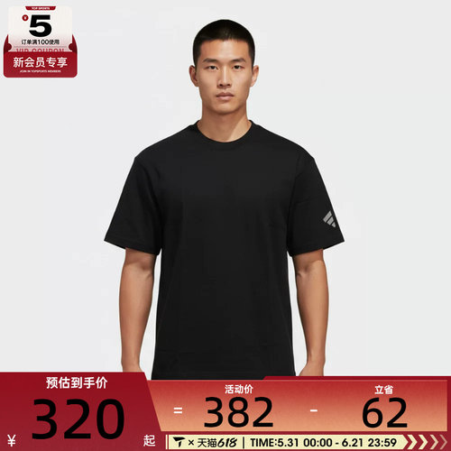 adidas阿迪达斯男子M G TEE SS2运动休闲短袖T恤KS2435